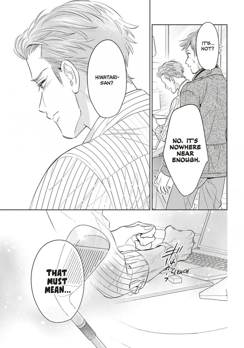 Ikeoji Monster To Zettai Reido Danshi 18 21