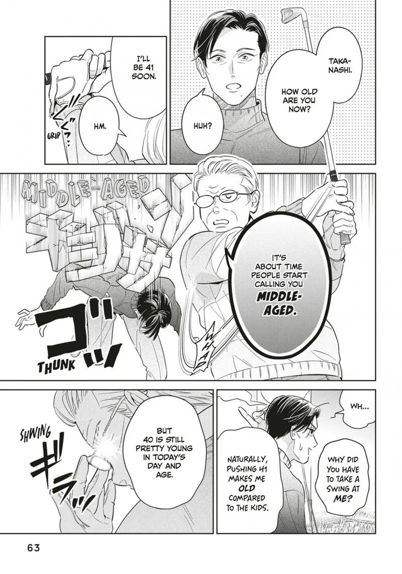 Ikeoji Monster To Zettai Reido Danshi 18 23