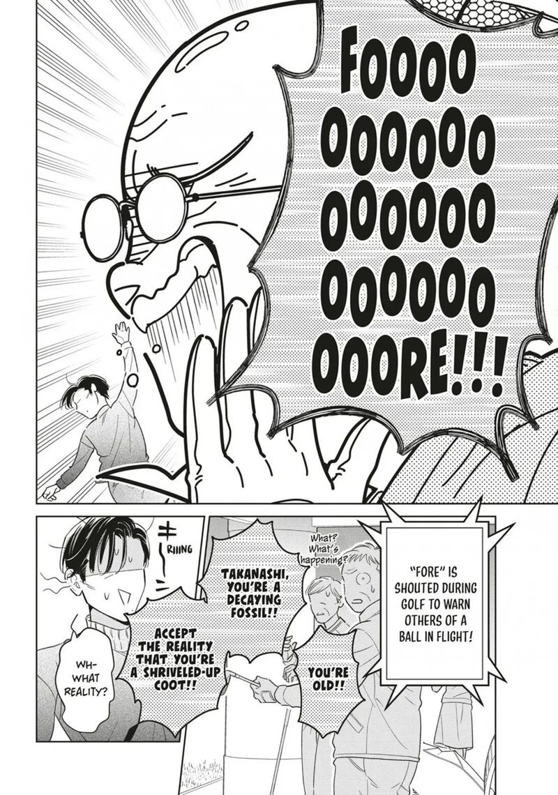 Ikeoji Monster To Zettai Reido Danshi 18 24