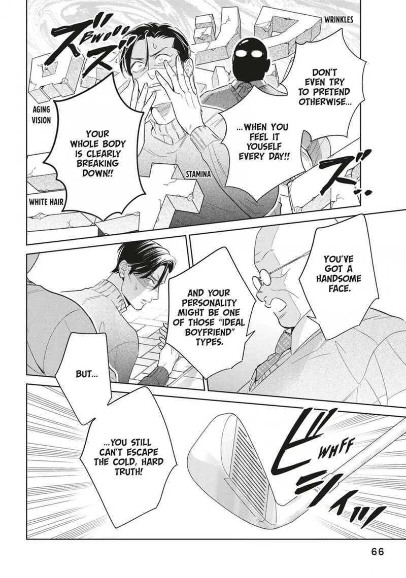 Ikeoji Monster To Zettai Reido Danshi 18 26