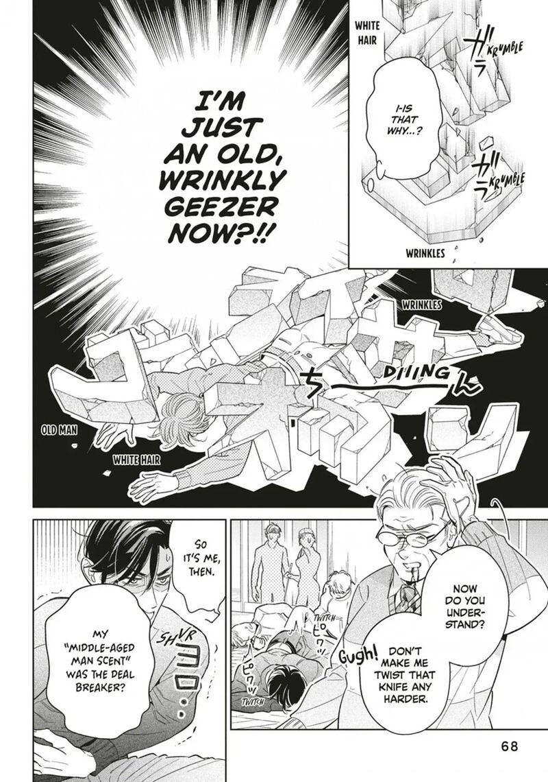 Ikeoji Monster To Zettai Reido Danshi 18 28