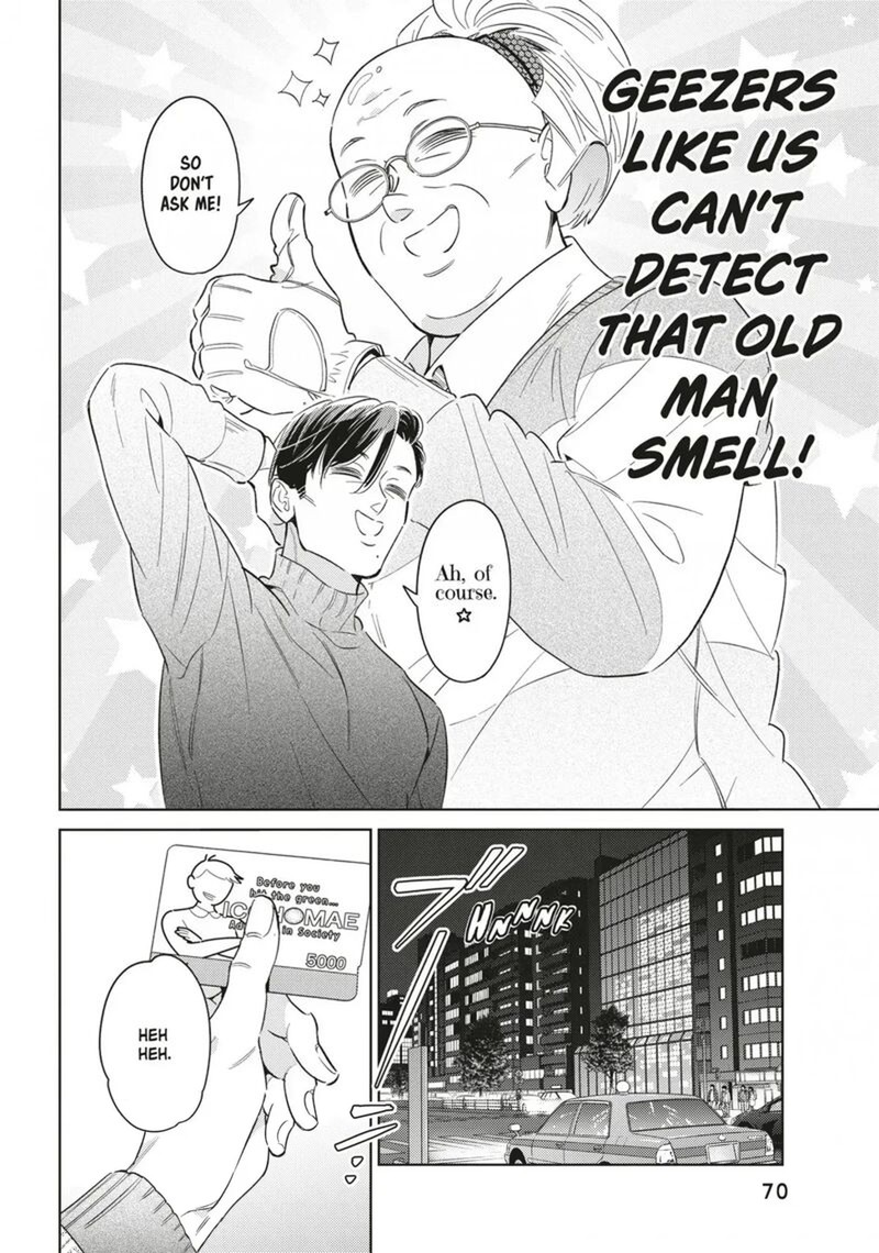 Ikeoji Monster To Zettai Reido Danshi 18 30
