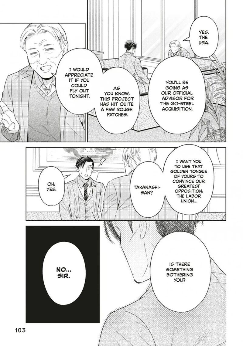 Ikeoji Monster To Zettai Reido Danshi 19 25