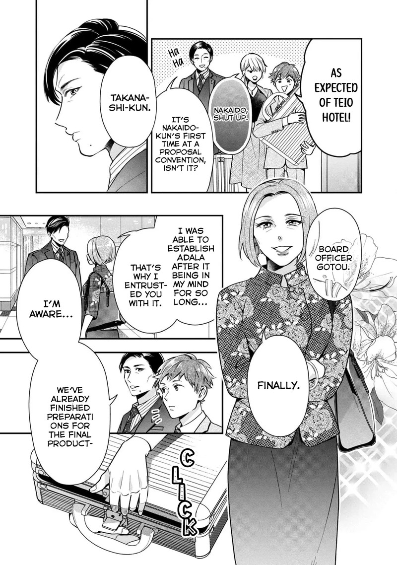 Ikeoji Monster To Zettai Reido Danshi 2 20