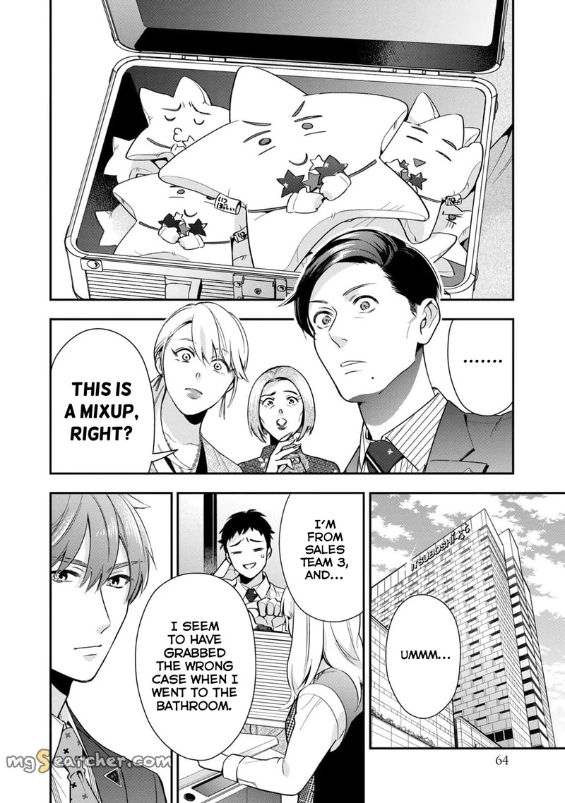 Ikeoji Monster To Zettai Reido Danshi 2 21