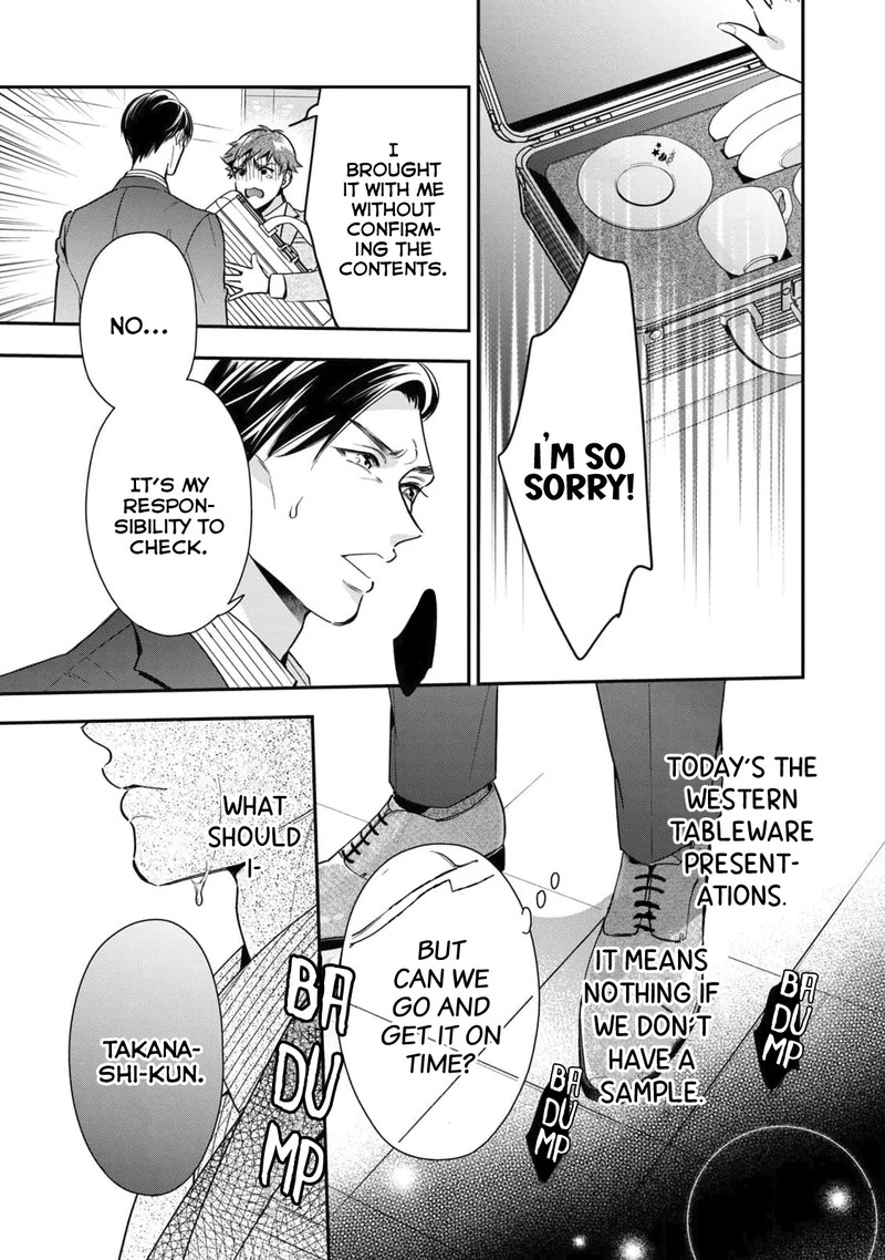 Ikeoji Monster To Zettai Reido Danshi 2 22
