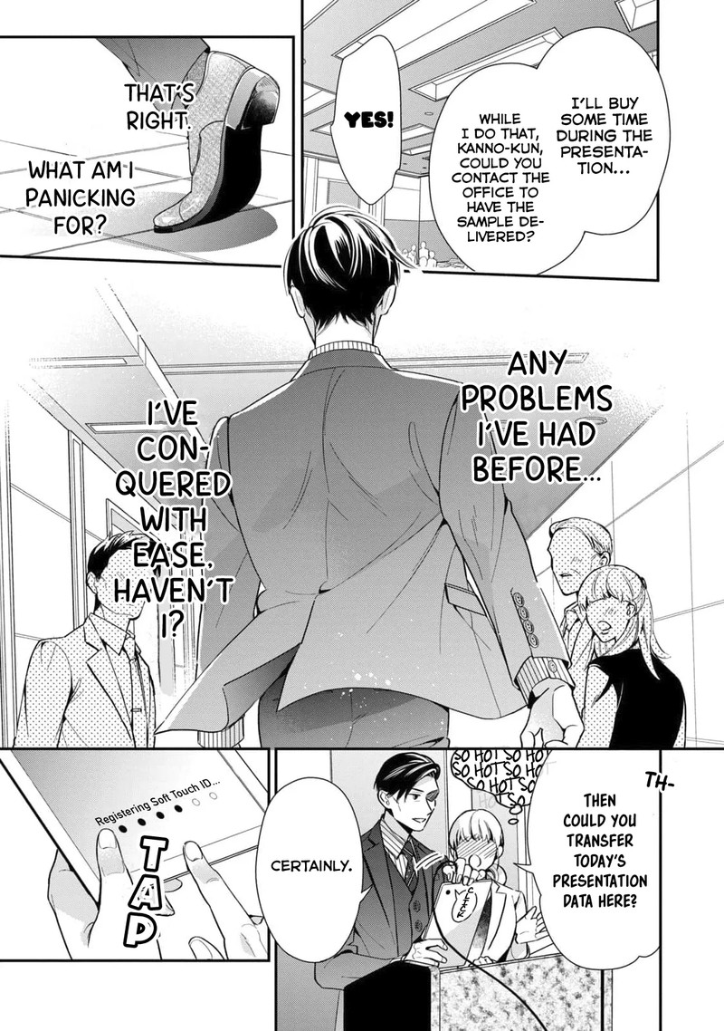 Ikeoji Monster To Zettai Reido Danshi 2 24