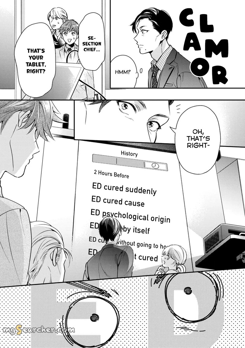 Ikeoji Monster To Zettai Reido Danshi 2 25