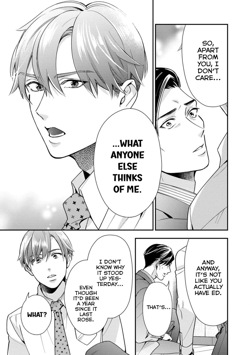 Ikeoji Monster To Zettai Reido Danshi 2 32