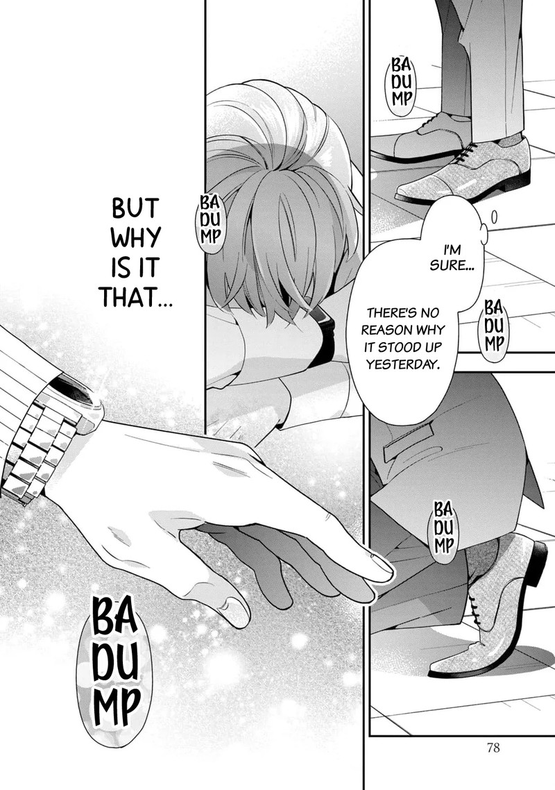 Ikeoji Monster To Zettai Reido Danshi 2 35