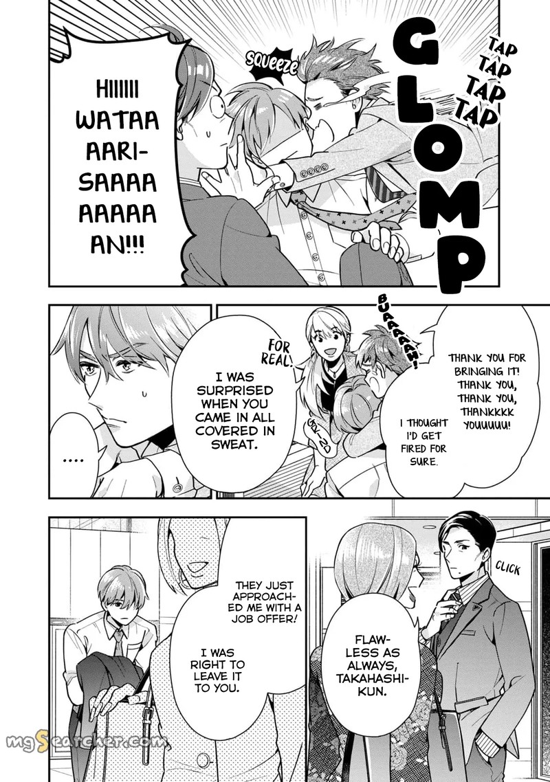 Ikeoji Monster To Zettai Reido Danshi 2 37
