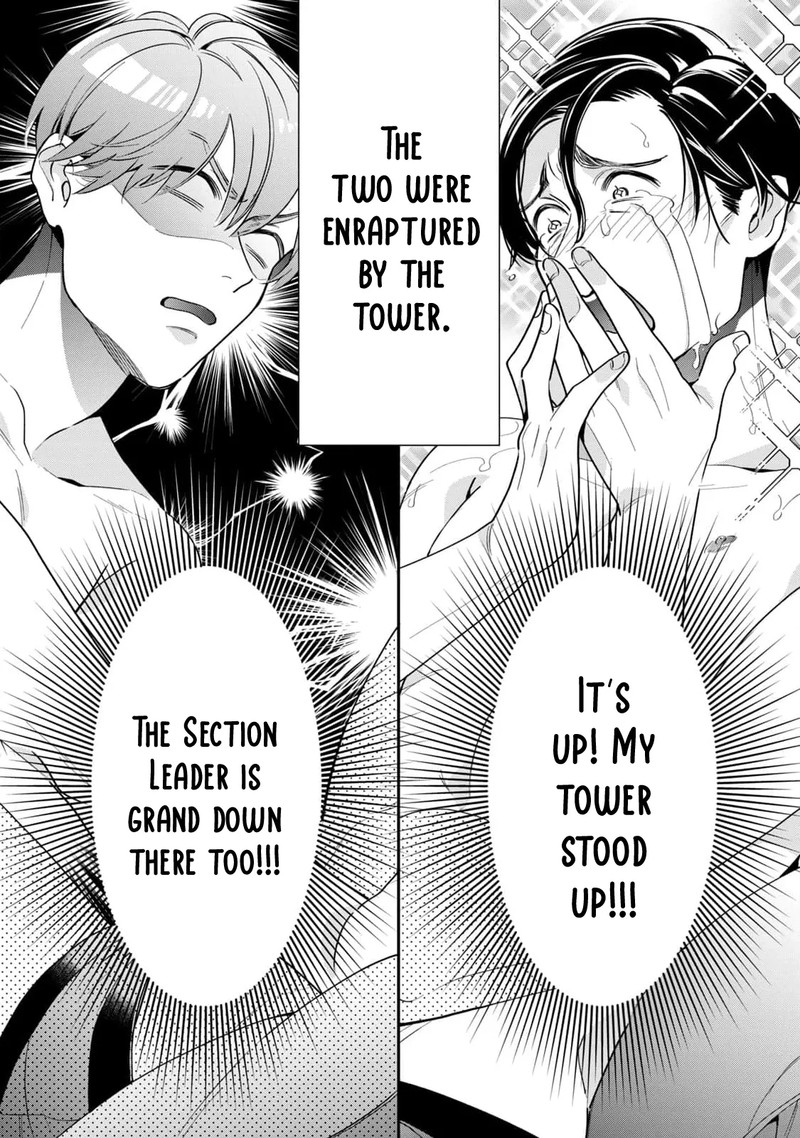 Ikeoji Monster To Zettai Reido Danshi 2 4