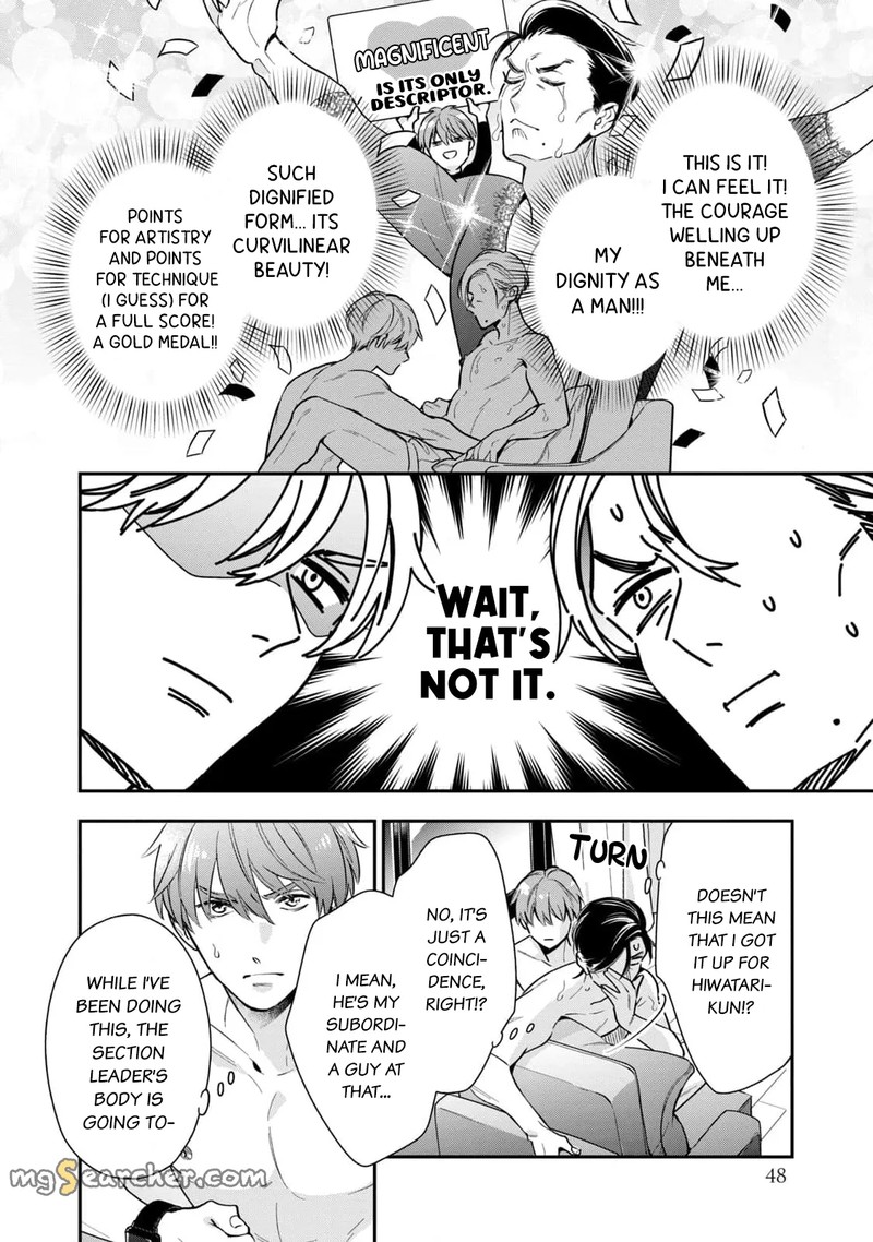 Ikeoji Monster To Zettai Reido Danshi 2 5