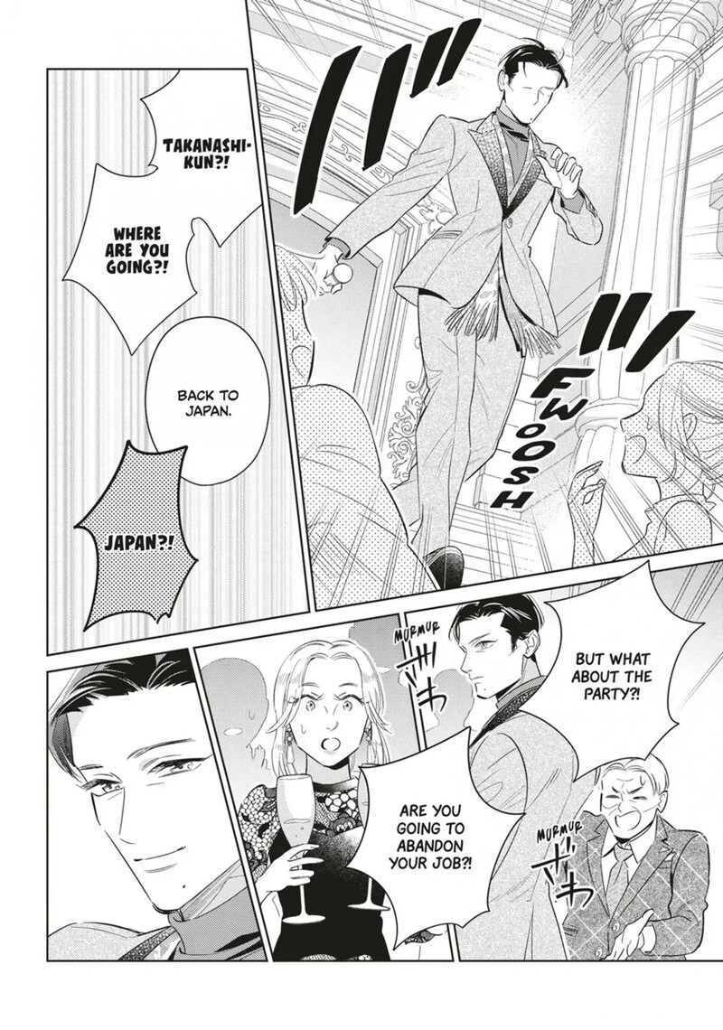 Ikeoji Monster To Zettai Reido Danshi 20 23