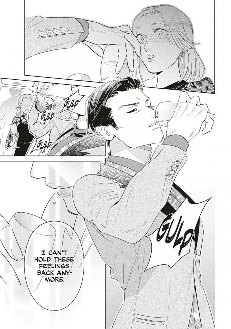 Ikeoji Monster To Zettai Reido Danshi 20 24