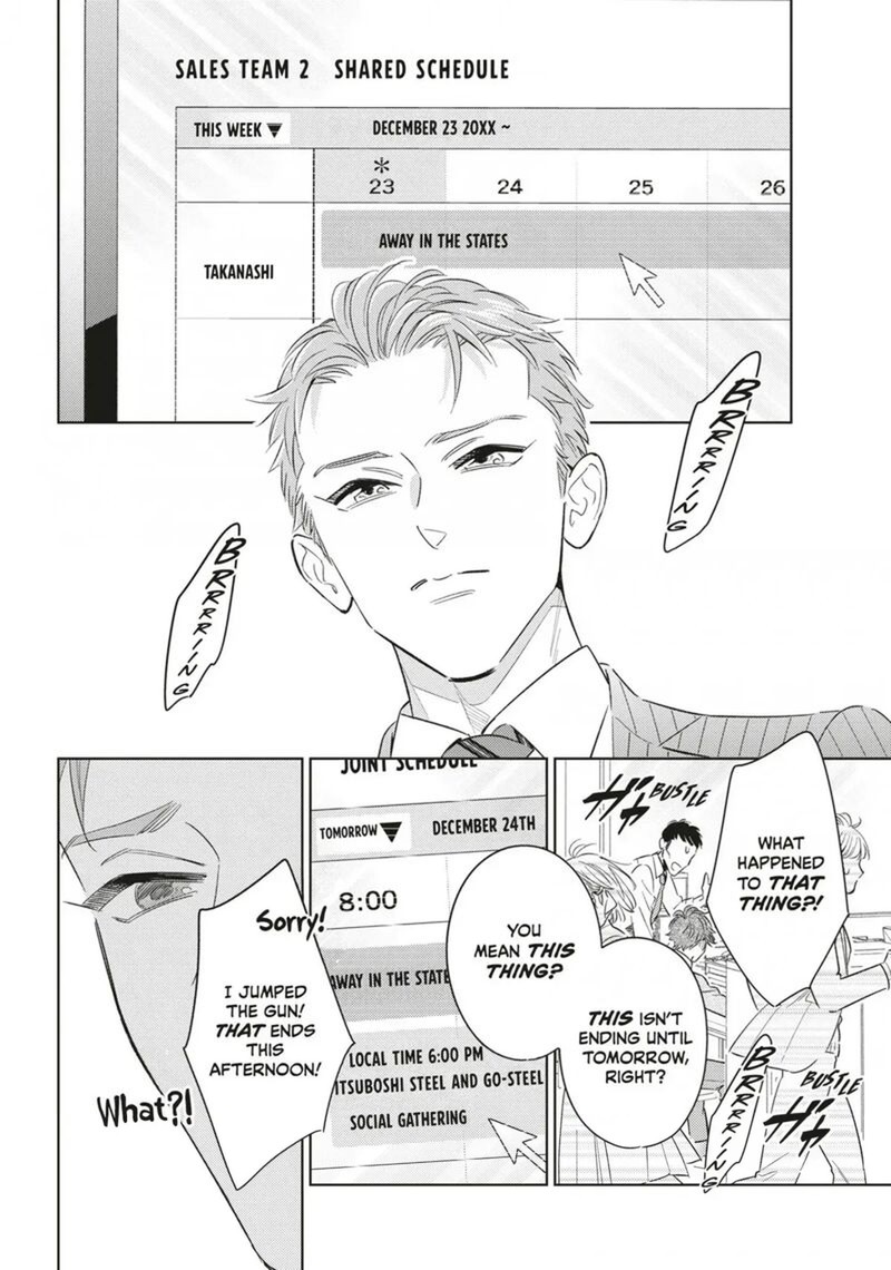 Ikeoji Monster To Zettai Reido Danshi 20 5