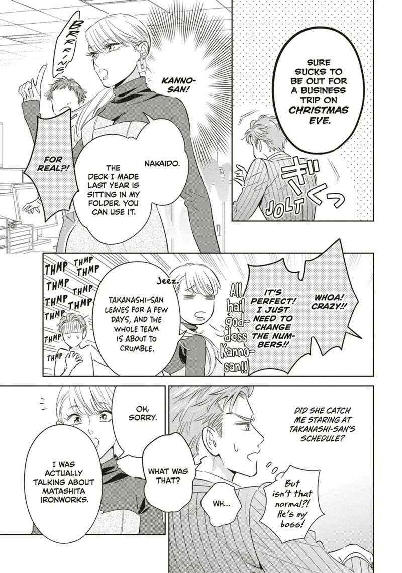 Ikeoji Monster To Zettai Reido Danshi 20 6