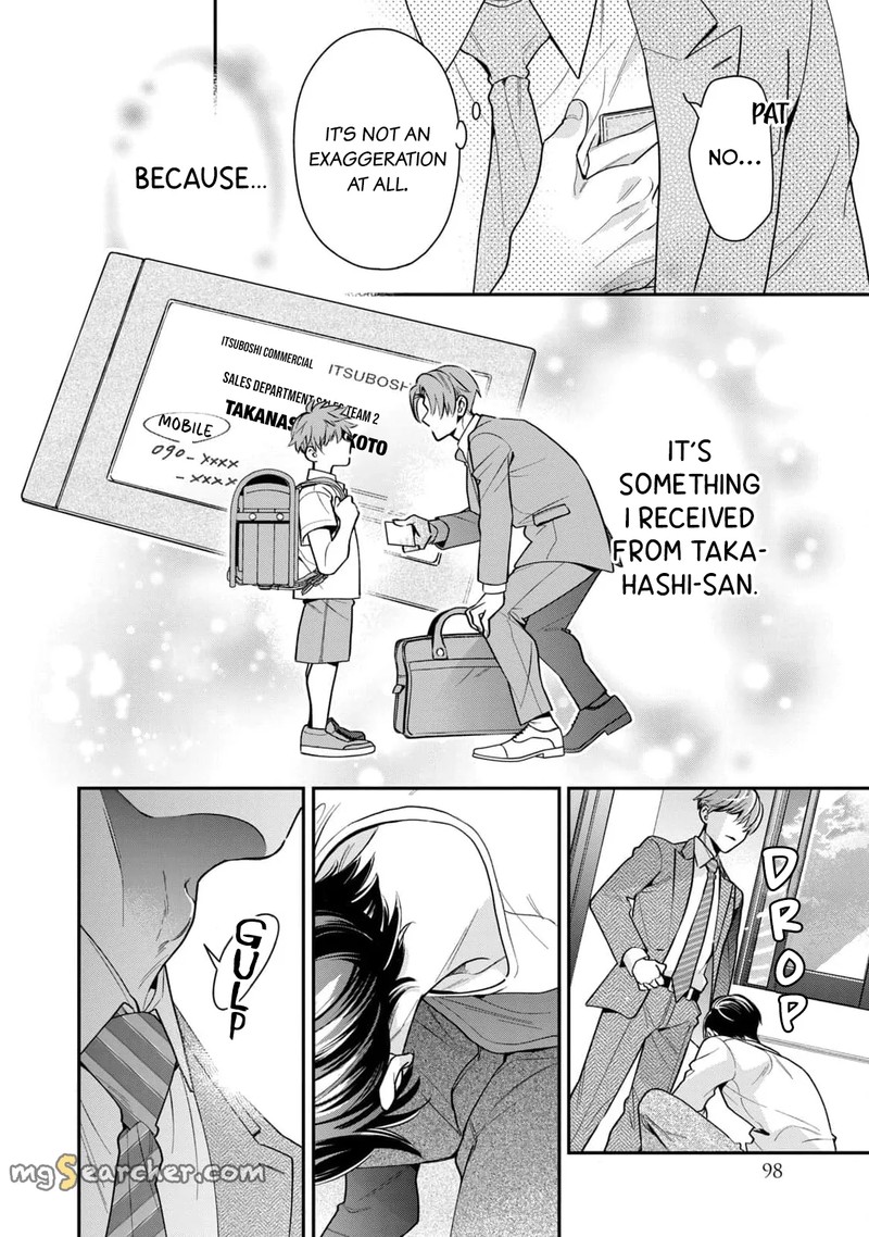 Ikeoji Monster To Zettai Reido Danshi 3 17