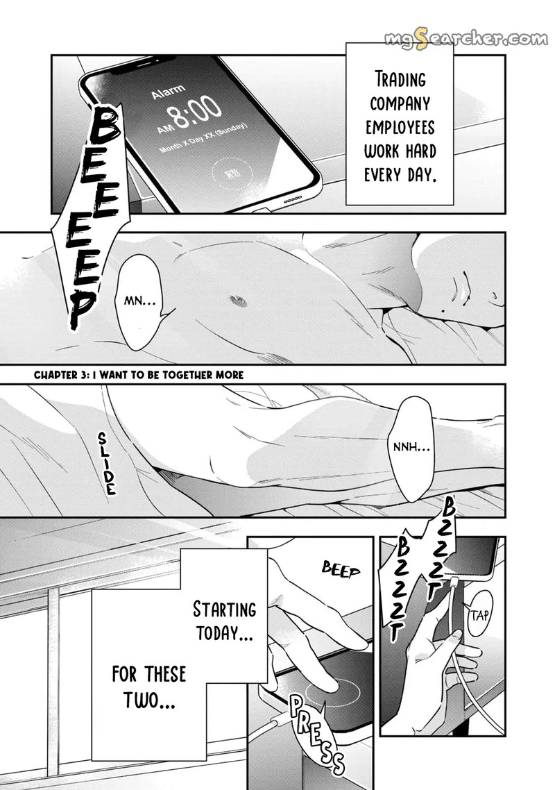 Ikeoji Monster To Zettai Reido Danshi 3 2