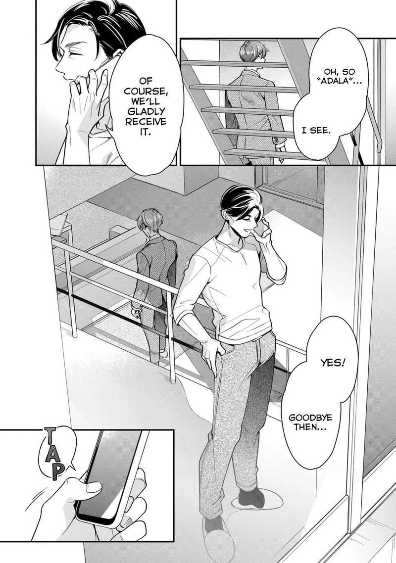 Ikeoji Monster To Zettai Reido Danshi 3 21
