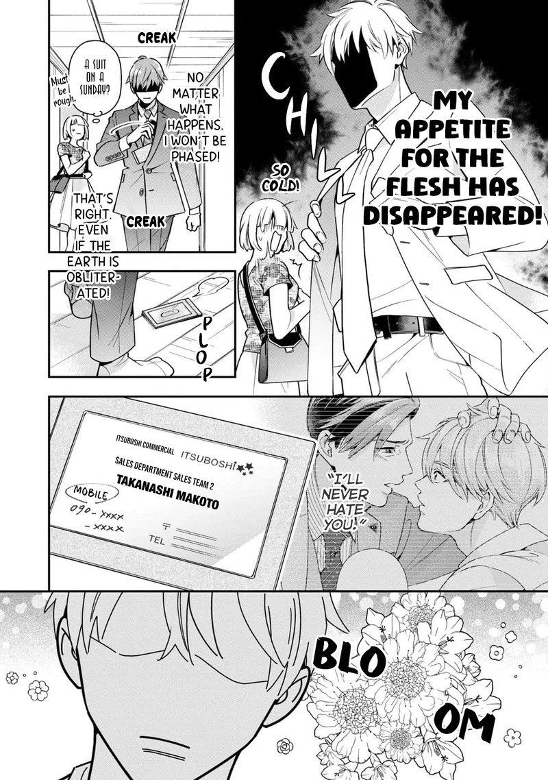 Ikeoji Monster To Zettai Reido Danshi 3 7