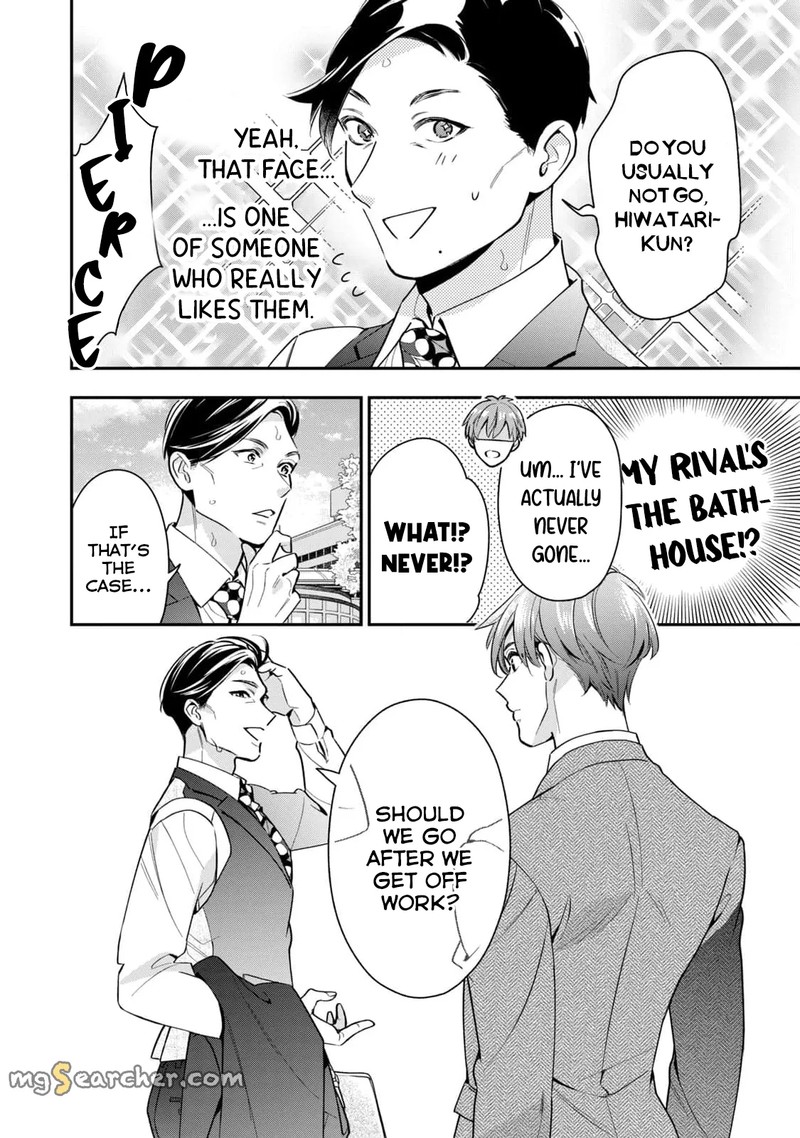 Ikeoji Monster To Zettai Reido Danshi 4 13