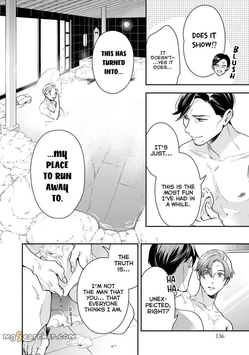 Ikeoji Monster To Zettai Reido Danshi 4 21