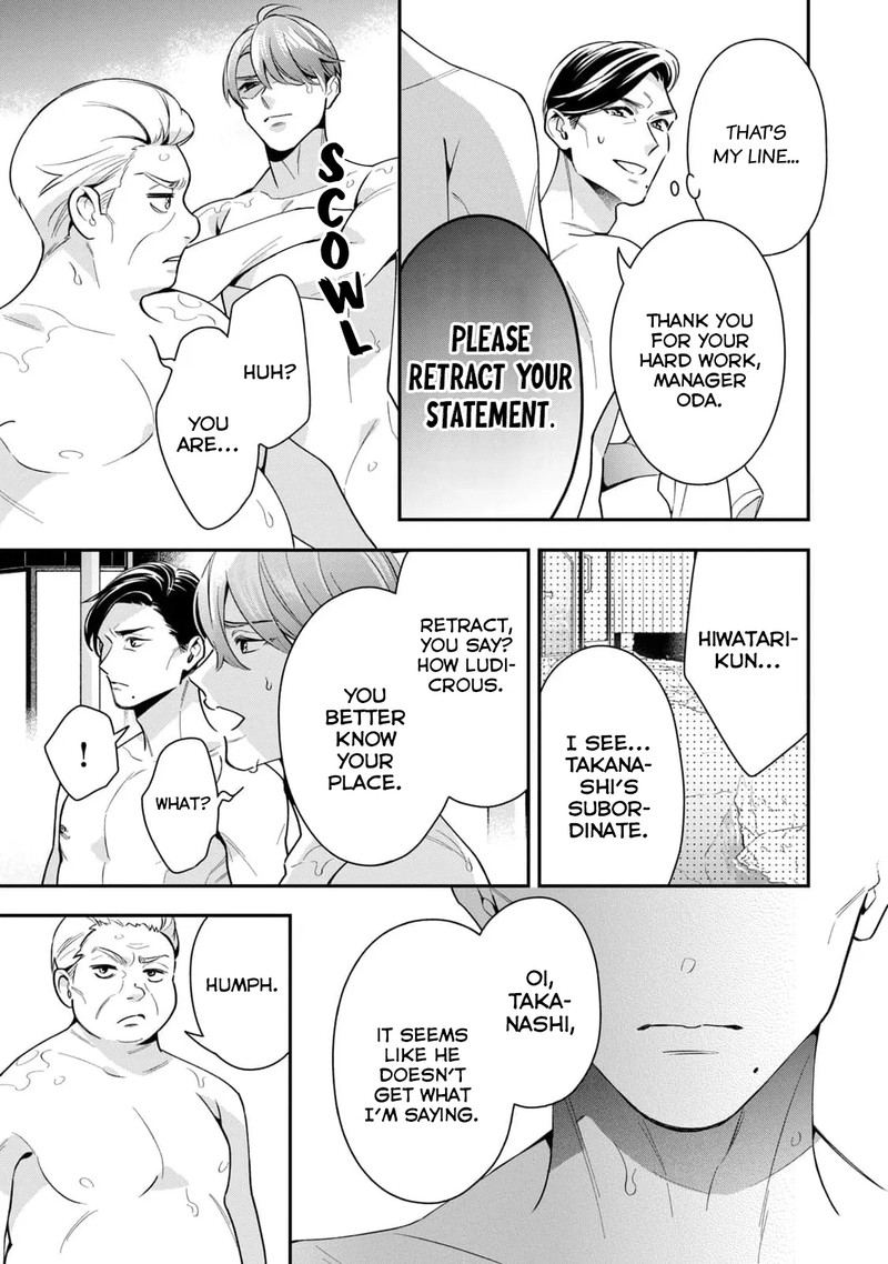 Ikeoji Monster To Zettai Reido Danshi 4 26