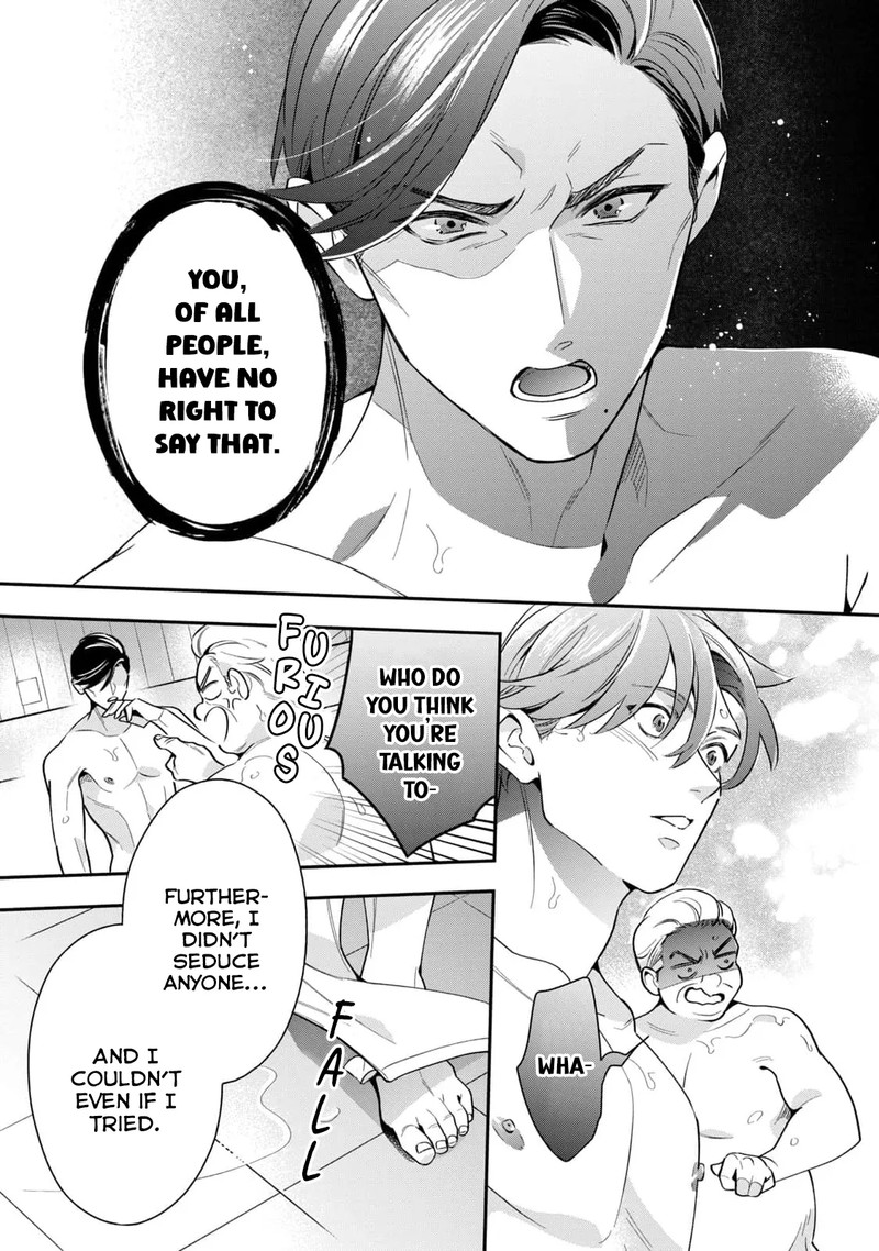 Ikeoji Monster To Zettai Reido Danshi 4 28