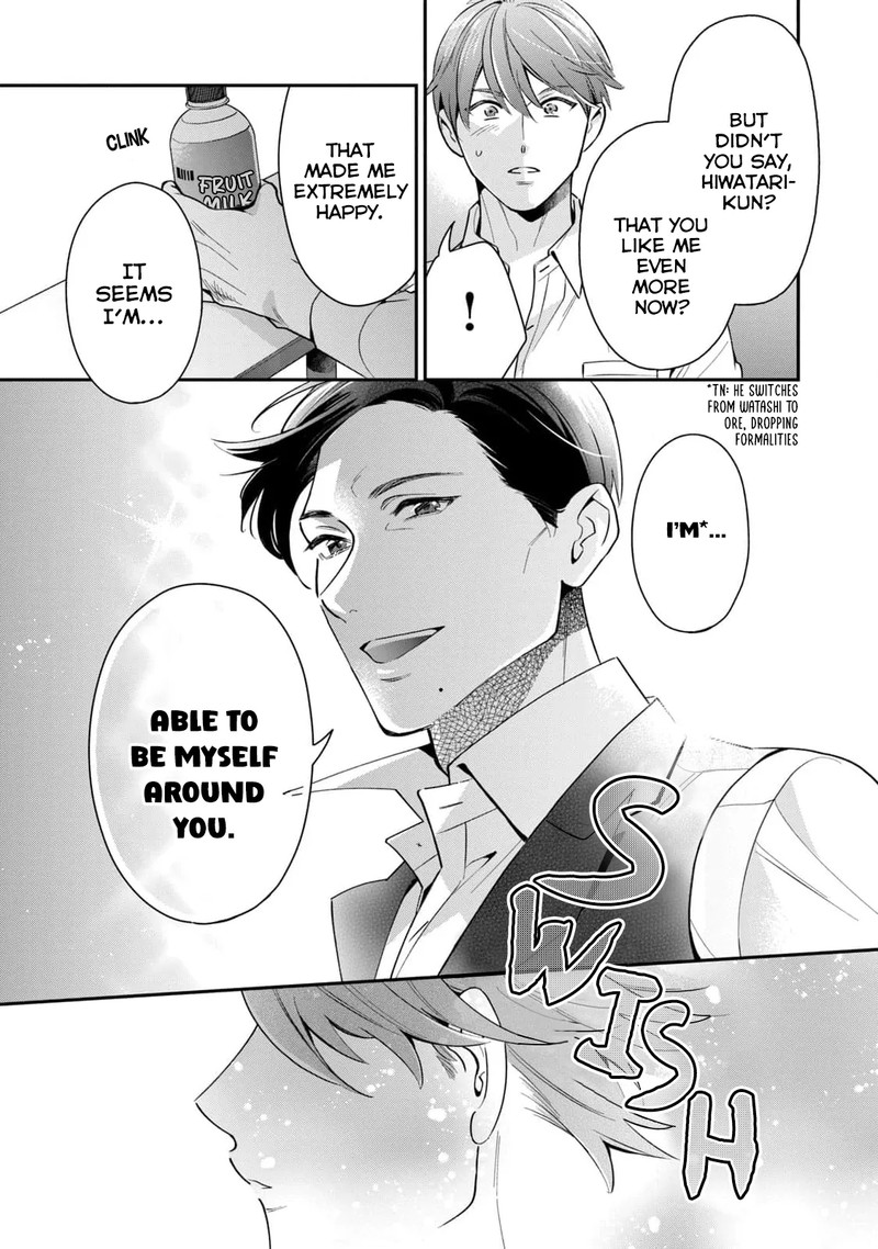 Ikeoji Monster To Zettai Reido Danshi 4 32