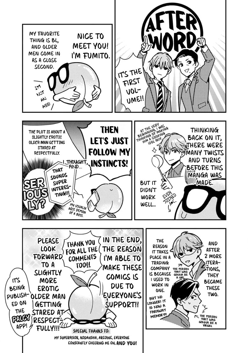Ikeoji Monster To Zettai Reido Danshi 4e 4
