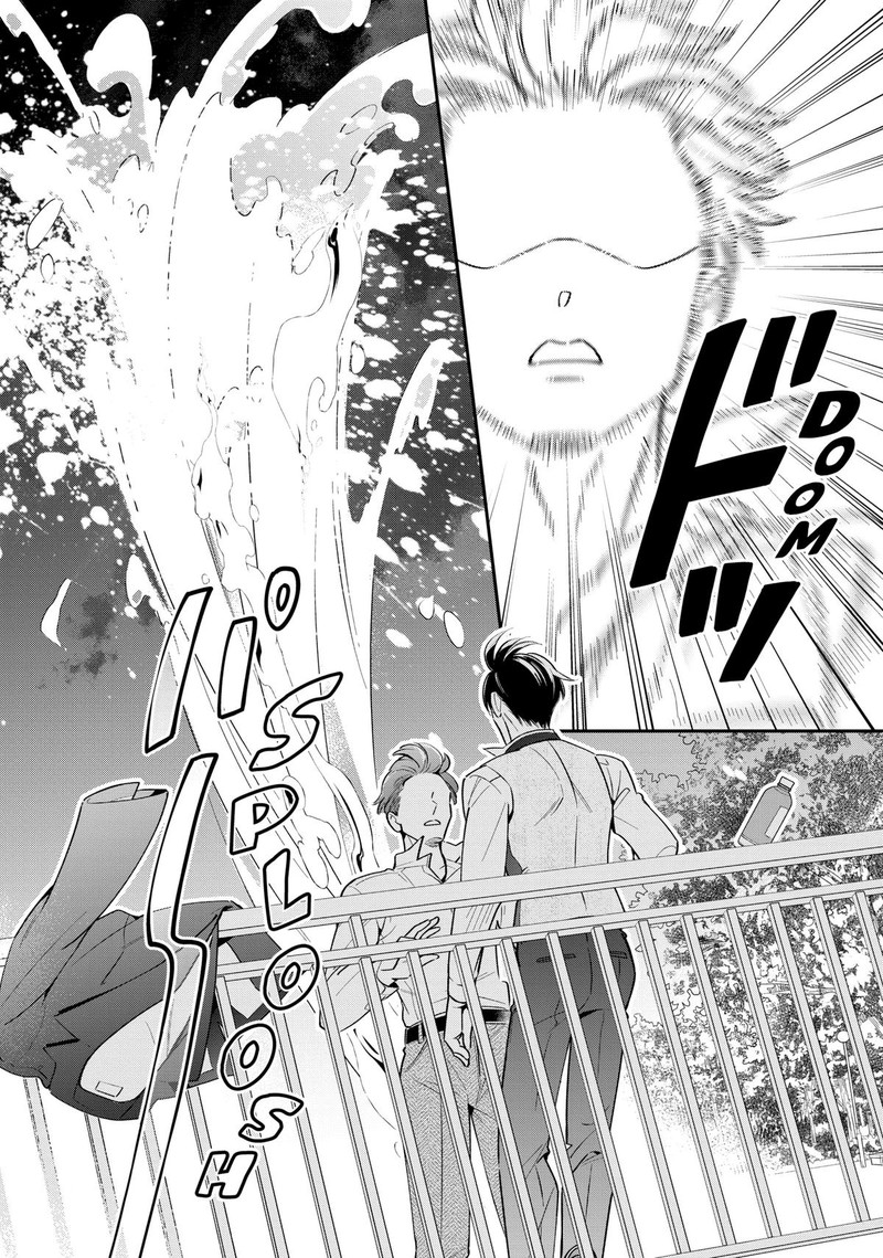 Ikeoji Monster To Zettai Reido Danshi 5 11