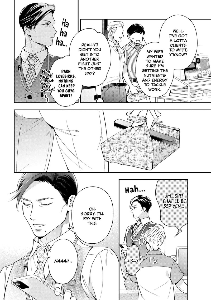 Ikeoji Monster To Zettai Reido Danshi 5 23