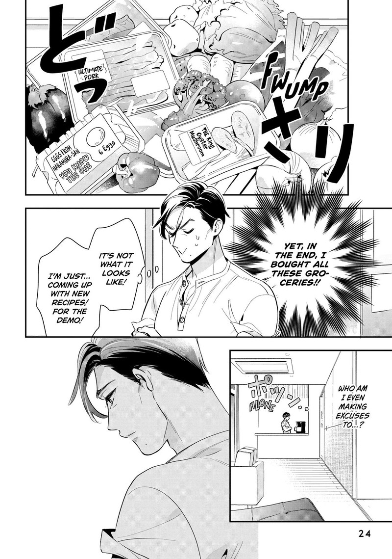 Ikeoji Monster To Zettai Reido Danshi 5 25