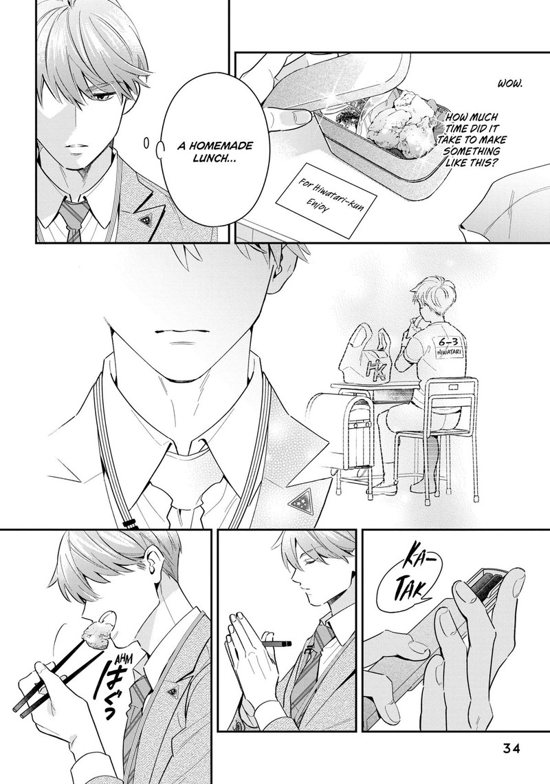 Ikeoji Monster To Zettai Reido Danshi 5 35
