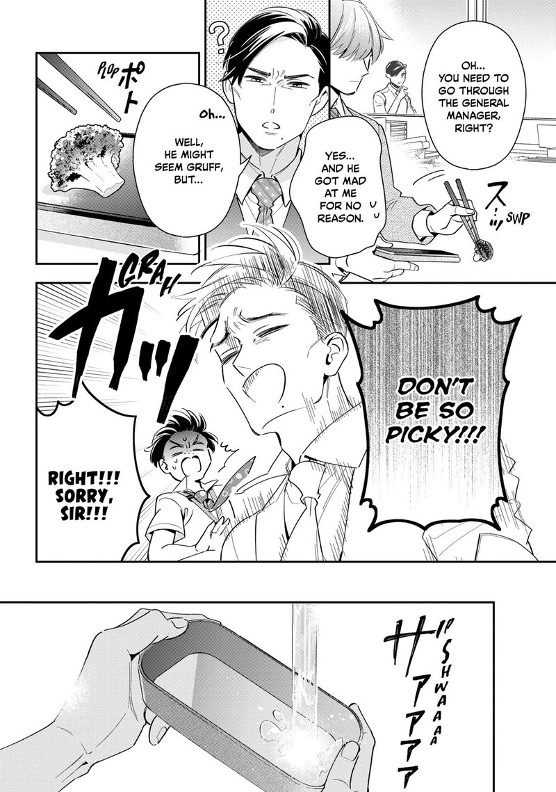 Ikeoji Monster To Zettai Reido Danshi 5 37