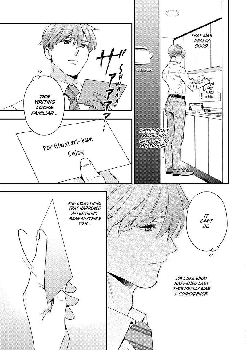 Ikeoji Monster To Zettai Reido Danshi 5 38