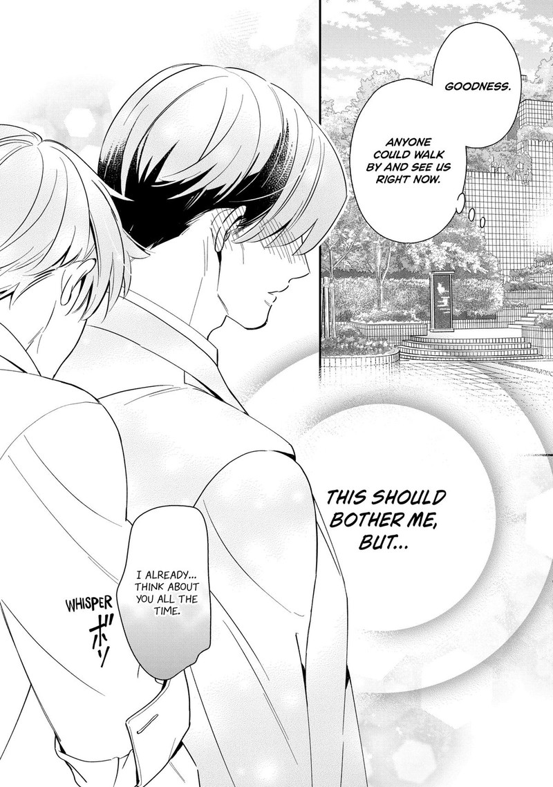Ikeoji Monster To Zettai Reido Danshi 5 44