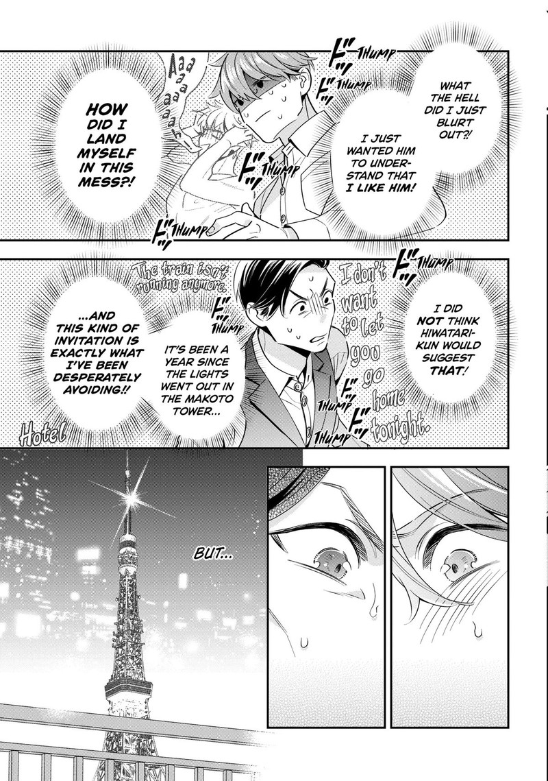 Ikeoji Monster To Zettai Reido Danshi 5 6