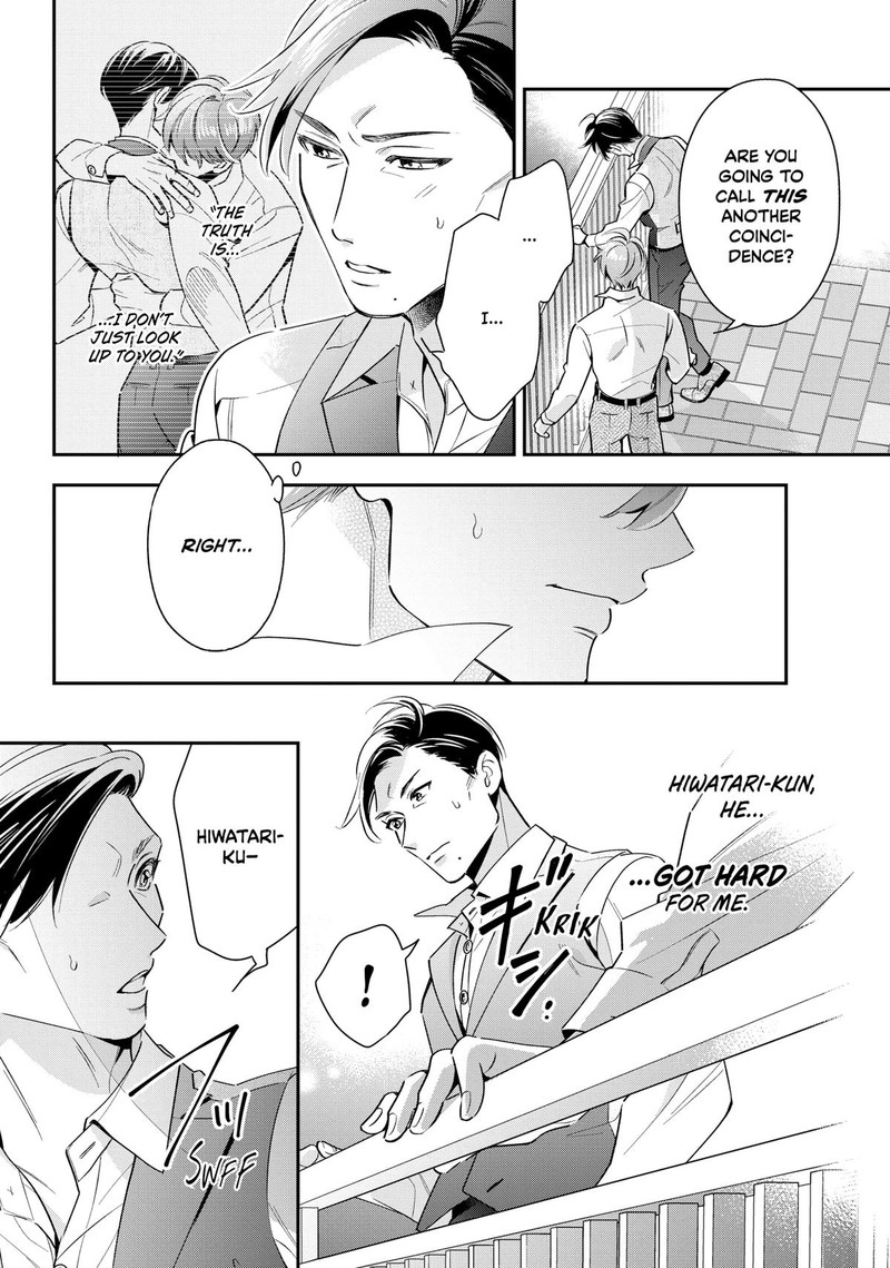 Ikeoji Monster To Zettai Reido Danshi 5 7
