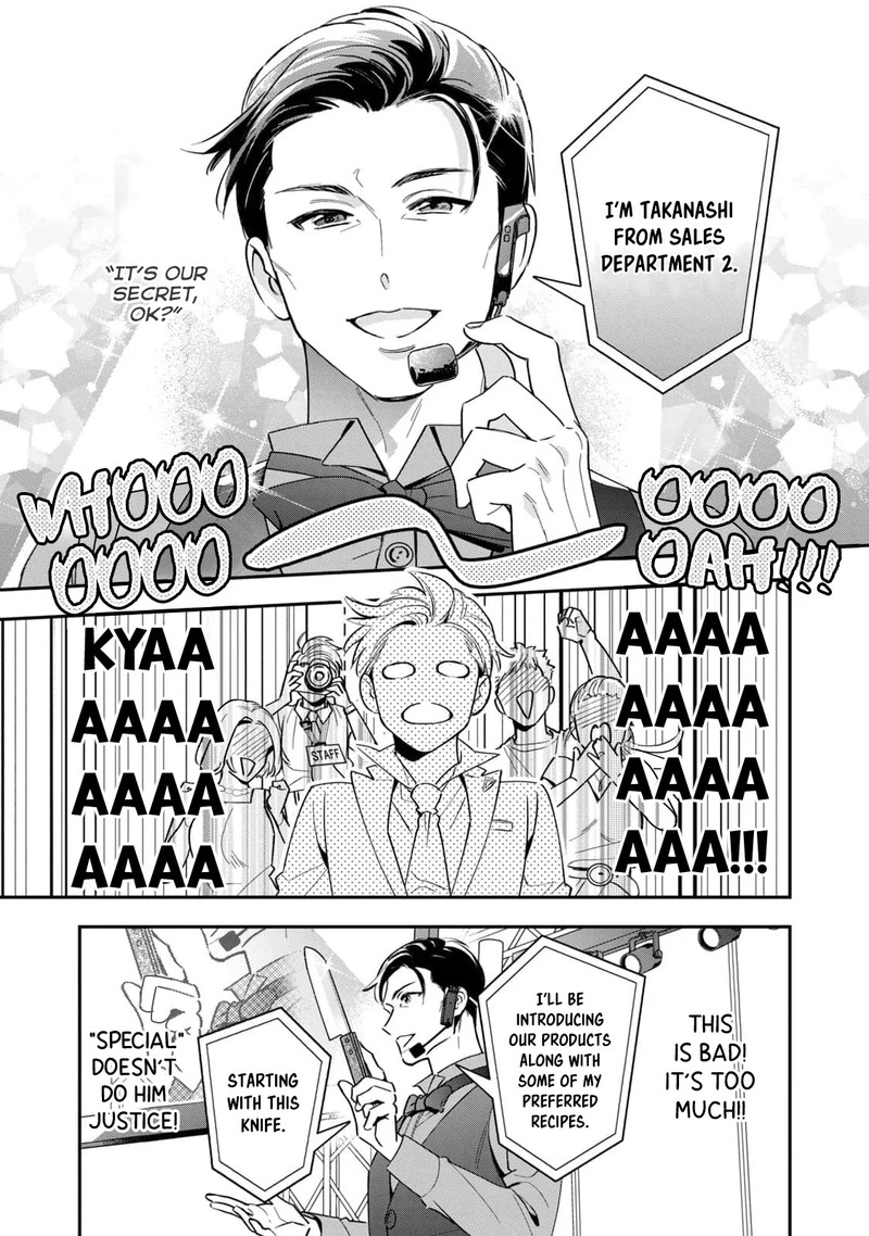 Ikeoji Monster To Zettai Reido Danshi 6 10
