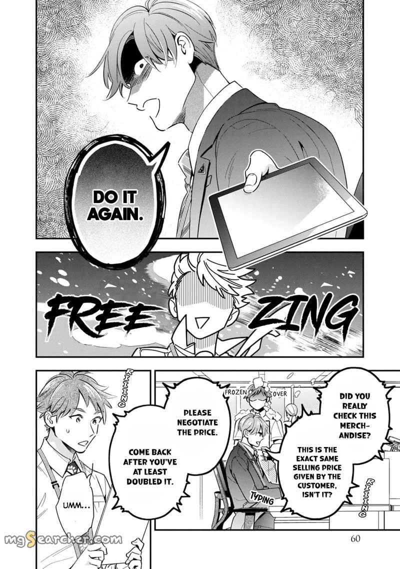 Ikeoji Monster To Zettai Reido Danshi 6 17