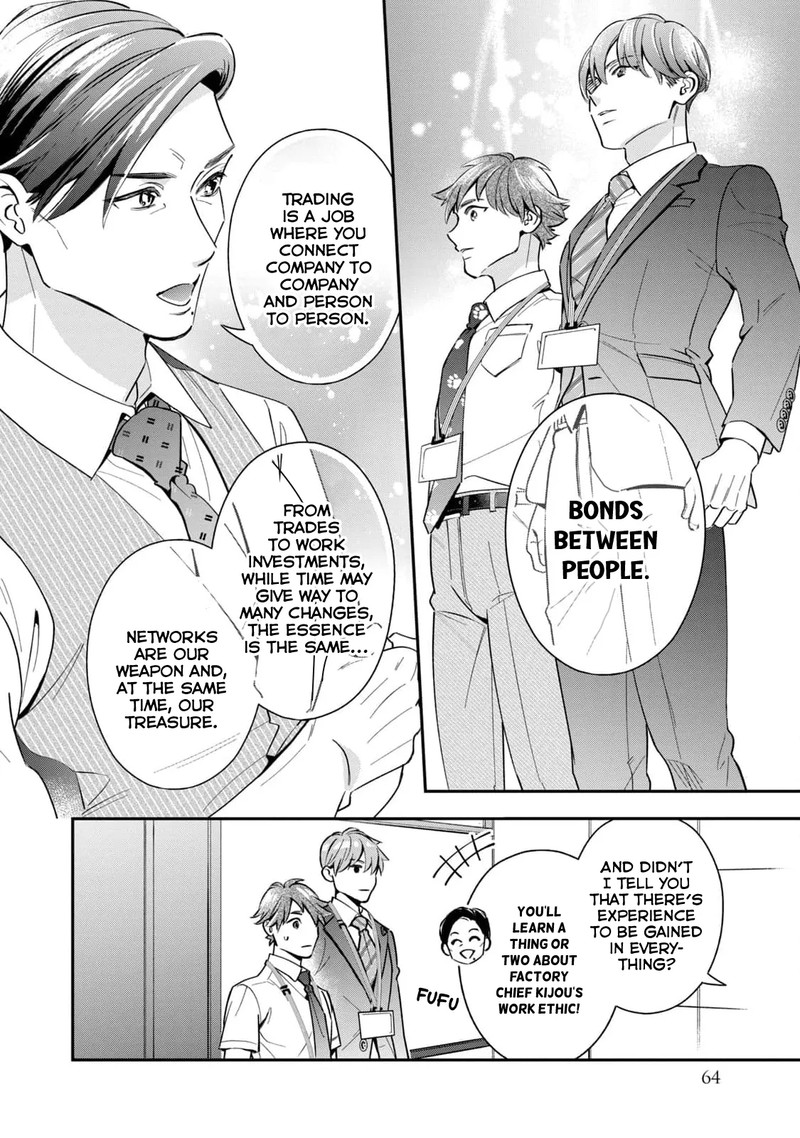 Ikeoji Monster To Zettai Reido Danshi 6 21