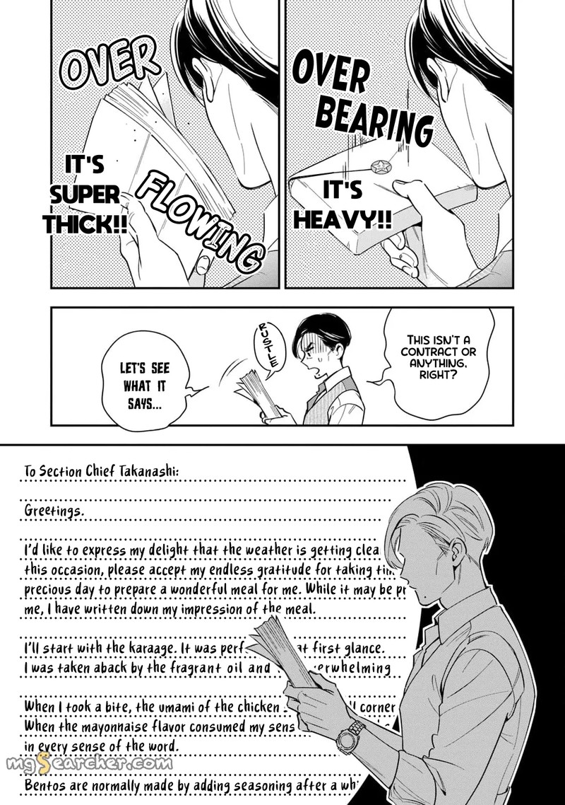 Ikeoji Monster To Zettai Reido Danshi 6 33