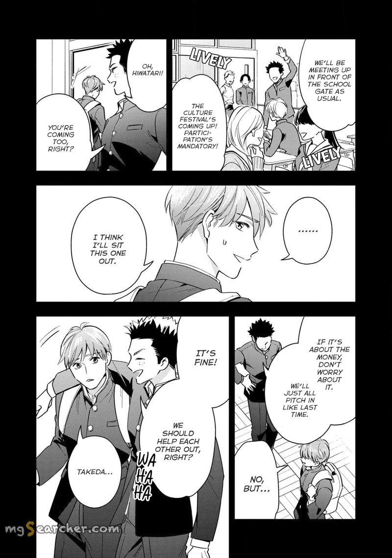 Ikeoji Monster To Zettai Reido Danshi 6 37