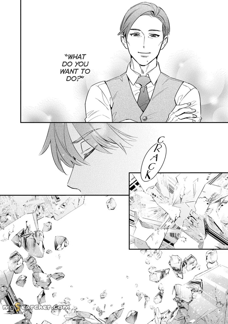 Ikeoji Monster To Zettai Reido Danshi 6 45