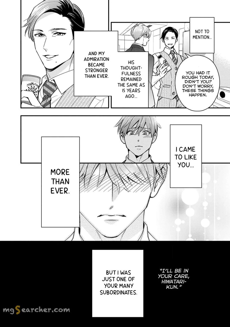 Ikeoji Monster To Zettai Reido Danshi 6 5