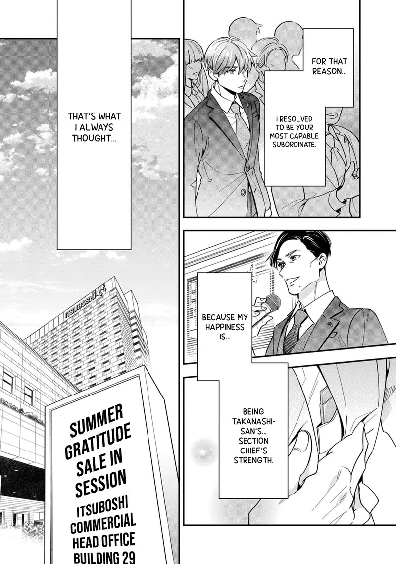 Ikeoji Monster To Zettai Reido Danshi 6 6