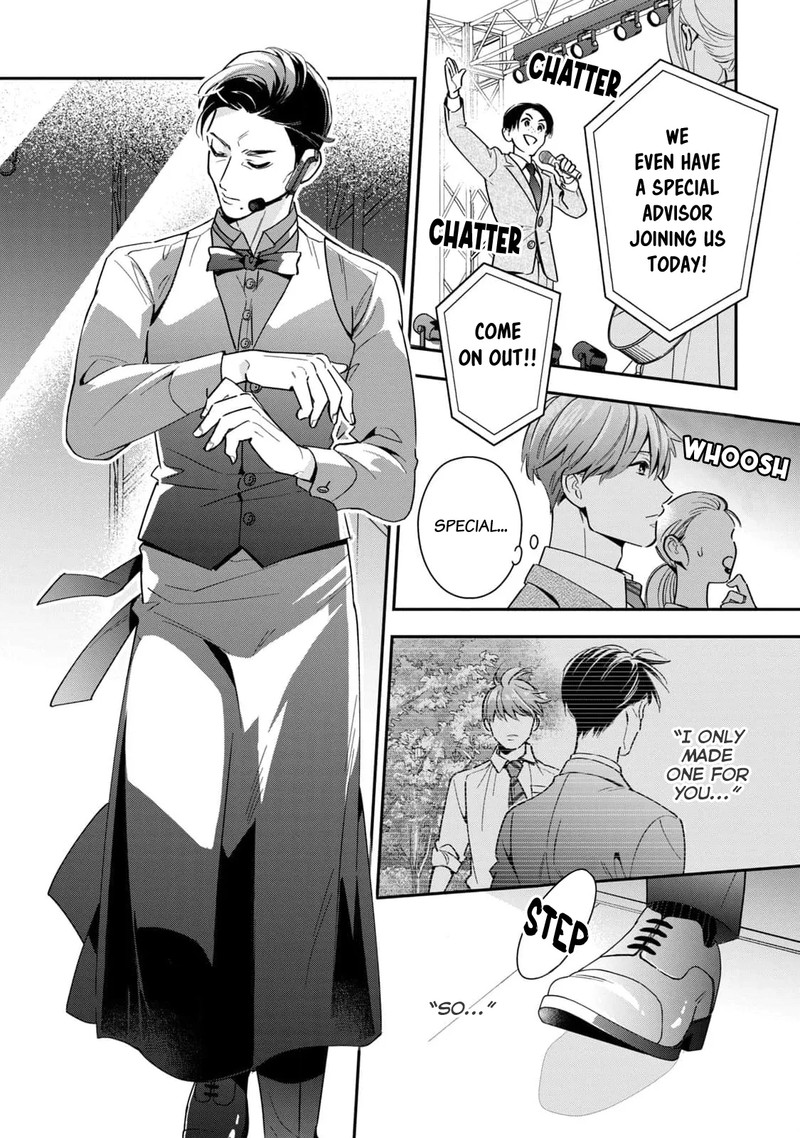 Ikeoji Monster To Zettai Reido Danshi 6 9