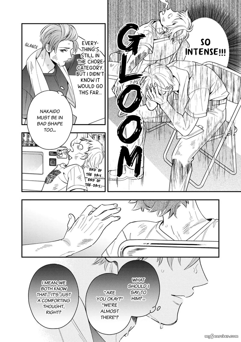 Ikeoji Monster To Zettai Reido Danshi 7 17